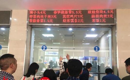 政府機(jī)關(guān)食堂竟然迎客了，頭一次感受價(jià)格真便宜