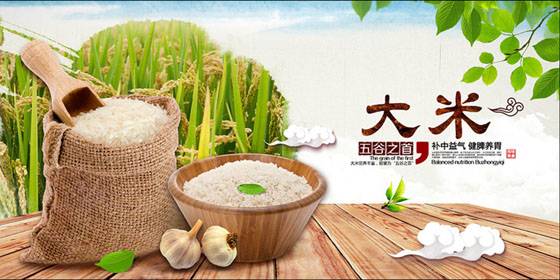 配送自產(chǎn)、聯(lián)營、代購的大米